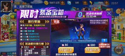 如何使用钻石高效抽取4星格斗家？《拳皇98》抽卡技巧有哪些？