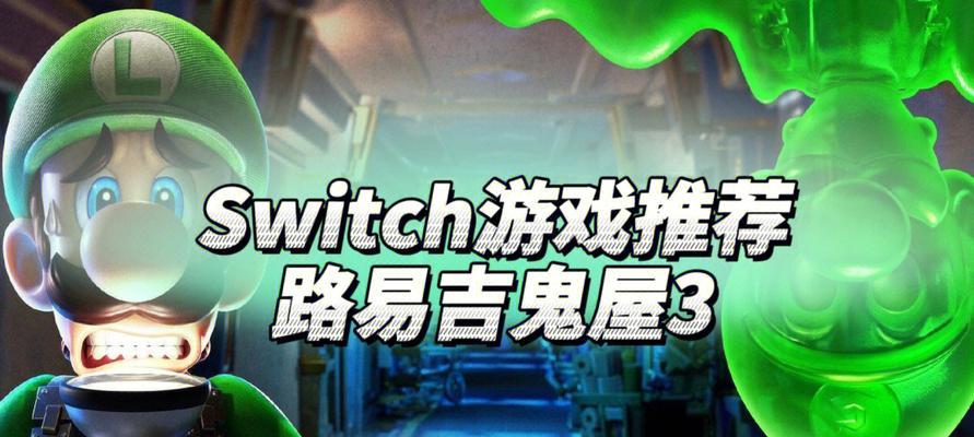 如何在《燃烧的蔬菜3》游戏中顺利通过第12关并获得三星评价？