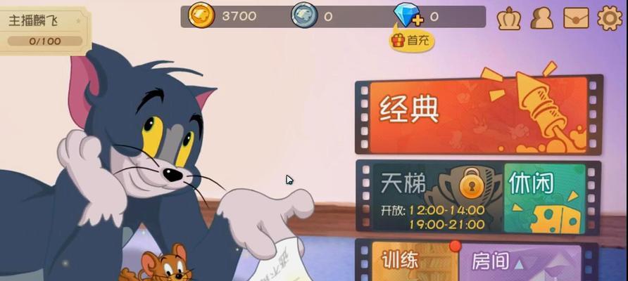 如何在《燃烧的蔬菜3》第35关获得三星评价？通关技巧是什么？