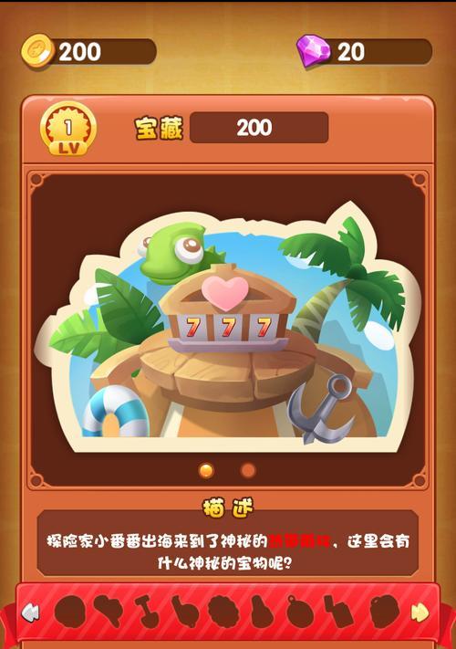 《燃烧的蔬菜》游戏操作技巧有哪些？如何快速掌握提高分数？