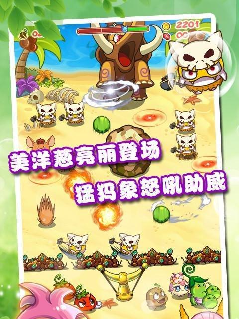 《燃烧的蔬菜》二阶战斗怎么打？有哪些实用技巧？