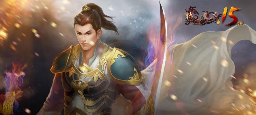 《热血传奇》5V5战队争霸赛怎么参加?有哪些常见问题解答?
