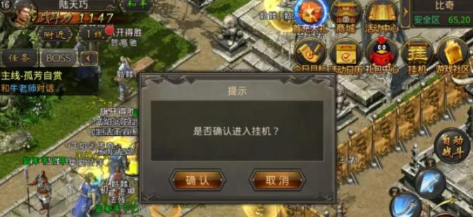 《热血传奇》手机版如何获取道具装备？获取途径有哪些？