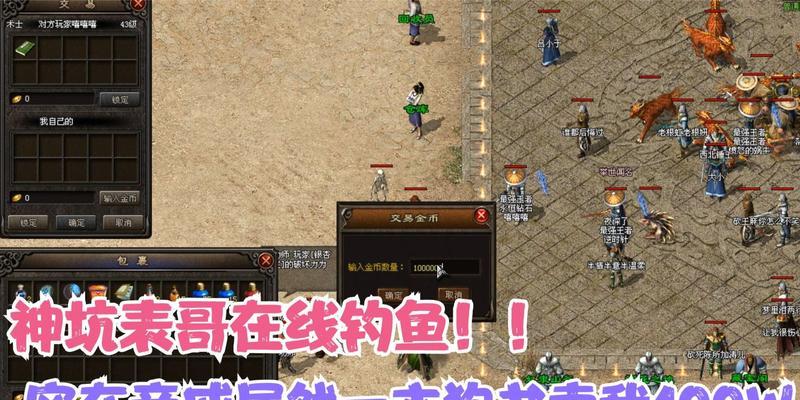 《热血传奇》手机版道士如何获取狗书？常见获取途径有哪些？