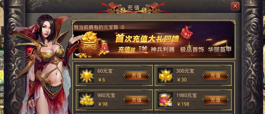 《热血传奇》手机版法师长生套装有何特点？效果如何？