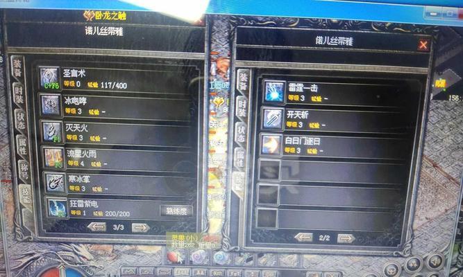《热血传奇》手机版法师技能加点指南？如何最大化技能效果？