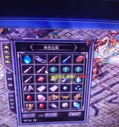 《热血传奇》手机版法师装备选择指南？如何打造最强法师？