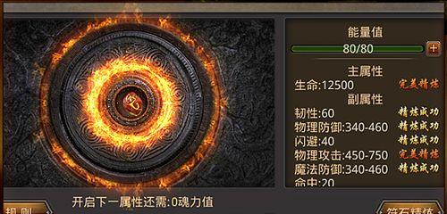 《热血传奇》法师单刷降魔洞窟副本的技巧是什么？