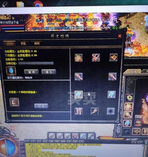 《热血传奇》手机版法师快速刷怪技巧是什么？