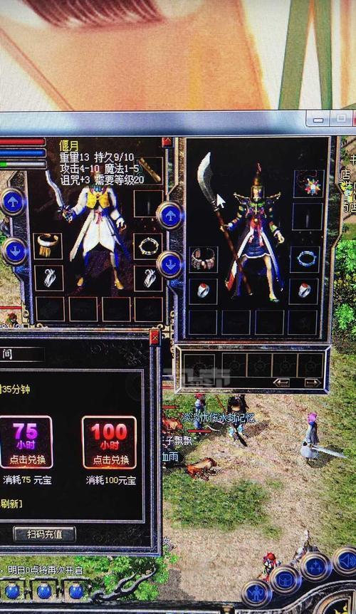 《热血传奇》手机版法师玩法指南？如何有效培养法师角色？