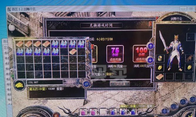 《热血传奇》手机版道士如何快速升级？刷级技巧有哪些？