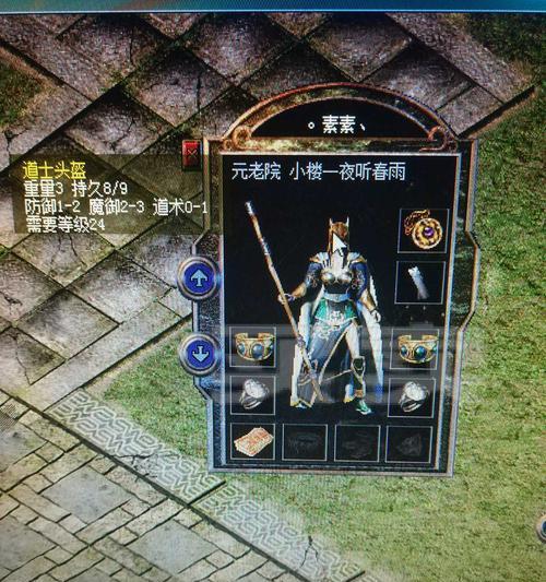《热血传奇》手机版道士如何快速升级？刷级技巧有哪些？