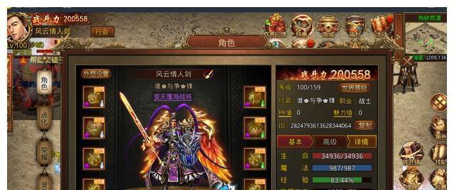 《热血传奇》手机版狗书获取方法是什么?