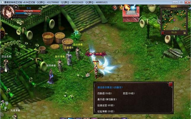 《热血传奇》降魔洞窟副本怎么打？详细攻略解析？