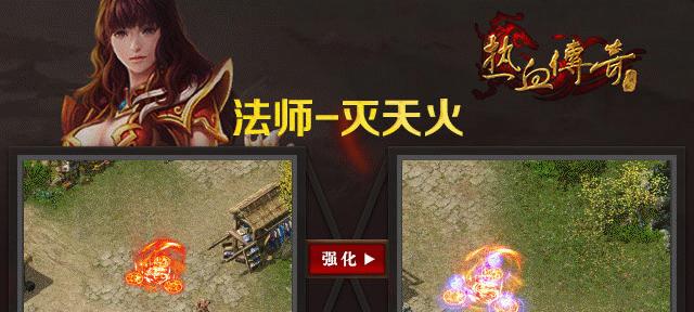 《热血传奇》降魔洞窟副本怎么打？详细攻略解析？