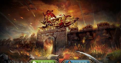 《热血传奇》降魔洞窟副本怎么打？详细攻略解析？