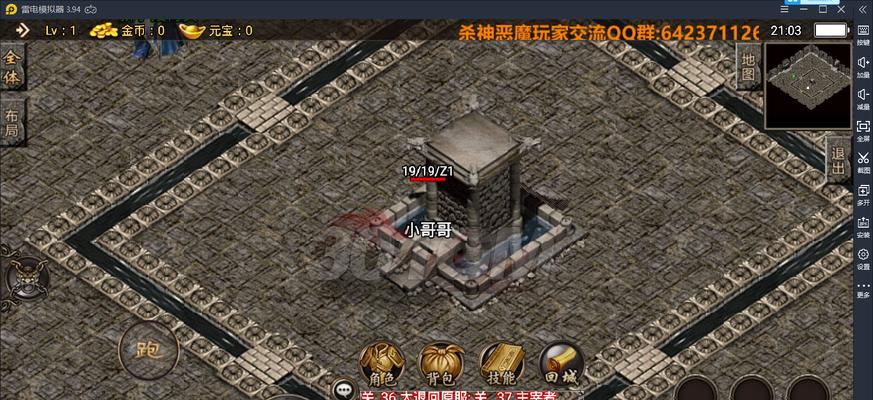 《热血传奇》手机版快速升级技巧？获取经验的有效方法是什么？