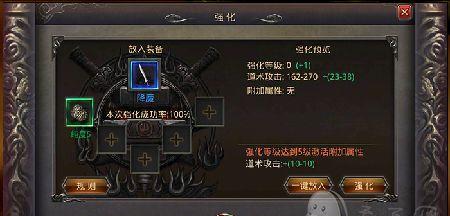 《热血传奇》手机版交易防骗指南？如何安全进行玩家间交易？