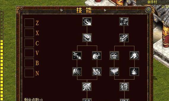 《热血传奇》手机版交易防骗指南？如何安全进行玩家间交易？