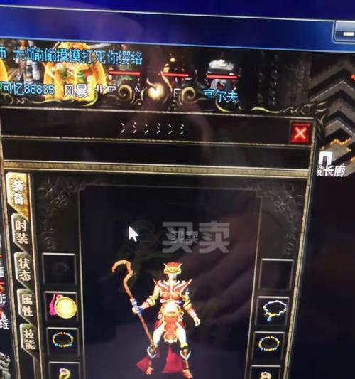 《热血传奇》手机版交易技巧有哪些？如何做到最划算？