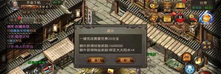 《热血传奇》挖矿强化矿石获取攻略？手机版操作流程是什么？