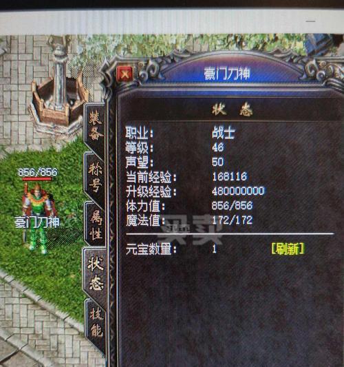 《热血传奇》手机版战士PK技巧有哪些？如何玩好战士角色？