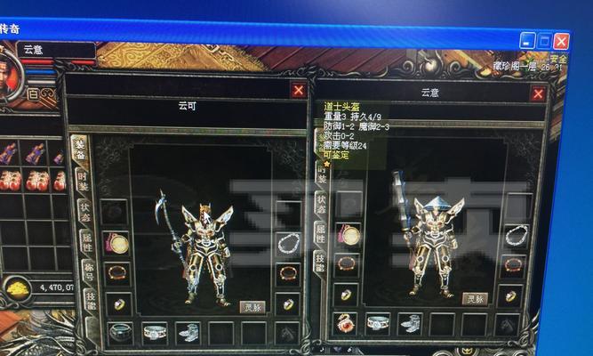 《热血传奇》手机版战士PK技巧有哪些？如何玩好战士角色？