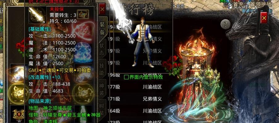 《热血传奇》手机版战士玩法全解析？如何高效培养战士角色？