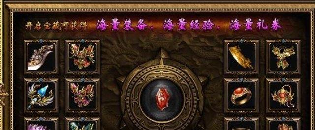 《热血传奇》手机版坐骑系统如何使用？坐骑有哪些功能和作用？