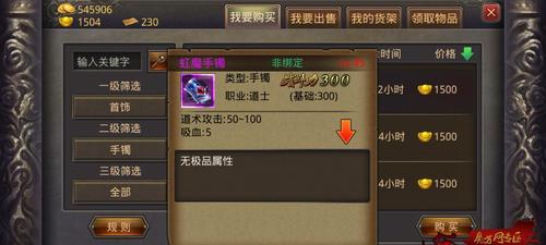 《热血传奇》手机版坐骑系统如何使用？坐骑有哪些功能和作用？