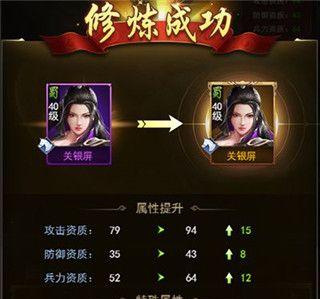 《热血群英传》主公宝物作用是什么？如何正确使用？