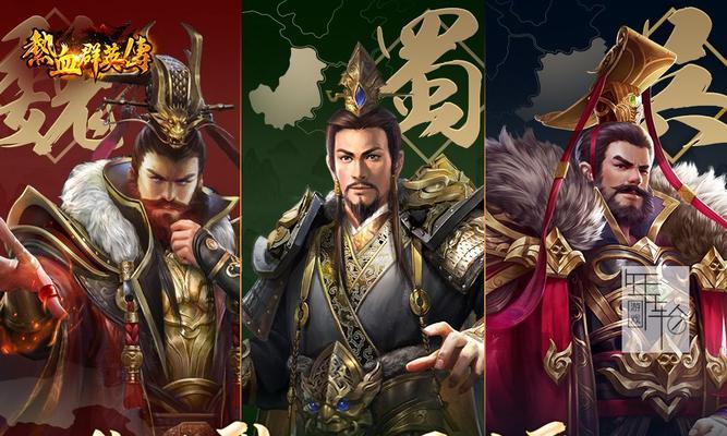《热血群英传》主公宝物作用是什么？如何正确使用？