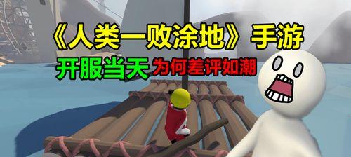 《人类跌落梦境》联机方法是什么？联机攻略有哪些？