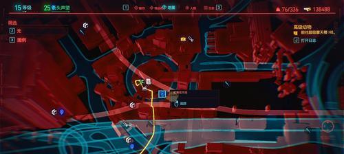 《赛博朋克2077》中罗格支线触发方法是什么？详细步骤解析？