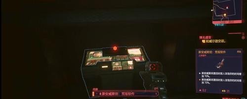 如何在《赛博朋克2077》中收养猫？