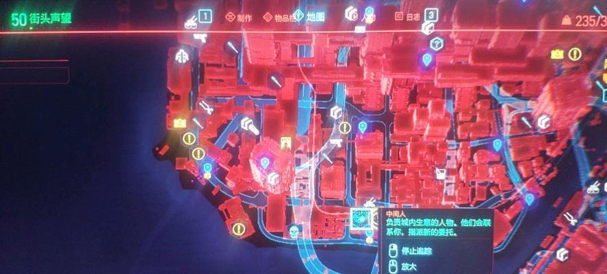 《赛博朋克2077》游戏中间人有哪些？中间人角色介绍和特点是什么？