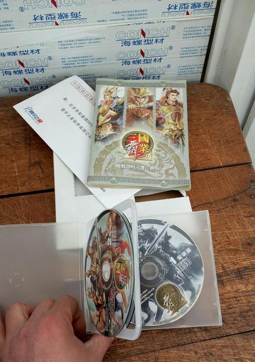 《三国霸业2》全秘籍都在这里？如何快速掌握游戏技巧？