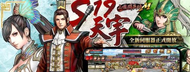《三国群英传5》游戏秘籍有哪些？如何快速提升武将能力？