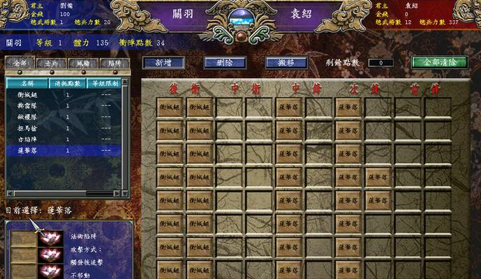 如何在《三国群英传7》中迅速捕捉刘邦？步骤是什么？