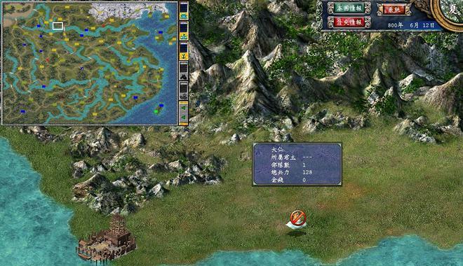 《三国群英传7》中锻造的10大神兵有哪些？它们的特殊属性是什么？