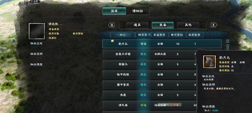 《三国群英传8》据点建设指南：如何高效打造游戏中的战略要塞？