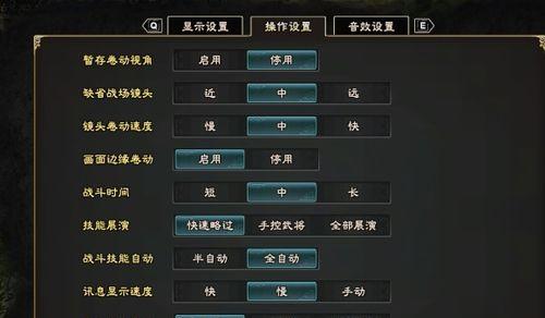《三国群英传8》据点建设指南：如何高效打造游戏中的战略要塞？