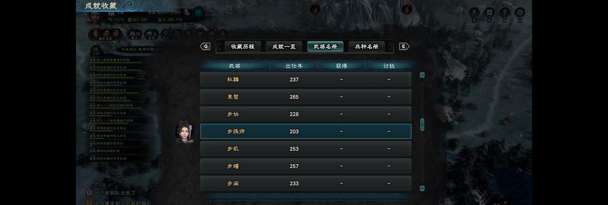 《三国群英传8》中如何有效控制武将招募？招募指南有哪些技巧？