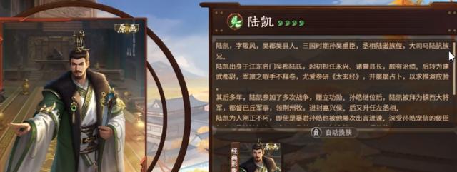 《三国杀》标准版群雄武将怎么玩？使用攻略有哪些？