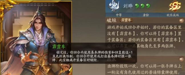 《三国杀》标准版魏国武将怎么用？使用攻略有哪些常见问题解答？