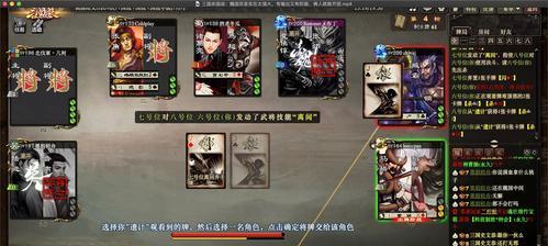 《三国杀》标准版魏国武将怎么用？使用攻略有哪些常见问题解答？