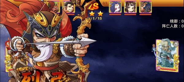 《三国杀传奇》初始武将怎么选？选择哪个武将最有利？