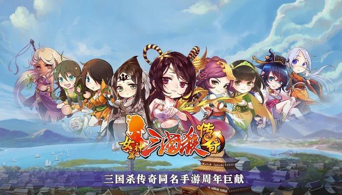 《三国杀传奇》官二代阵容怎么搭配？详解各角色特点及搭配策略？