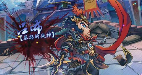《三国杀传奇》开局第二天怎么玩？详细思路解析？