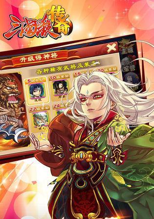 《三国杀传奇》开局第一天应该做什么？常见问题有哪些？